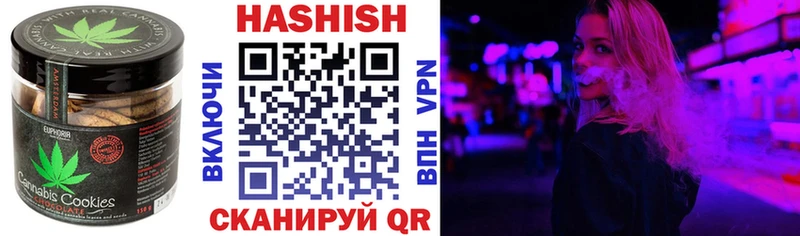 Купить  Абинск  Печенье с ТГК конопля 