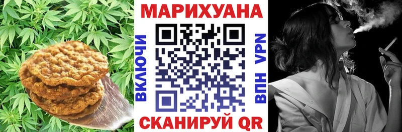 Canna-Cookies конопля Абинск