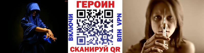 Купить где  Абинск  Героин герыч 