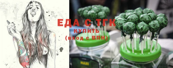 соль ск Костерёво