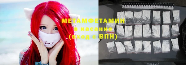 соль ск Костерёво