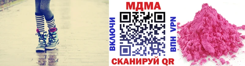 MDMA молли  Купить закладки  Абинск 