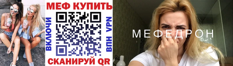 Мефедрон VHQ  Купить где  Абинск 