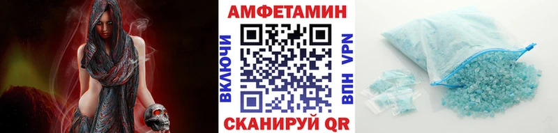 МЕТАМФЕТАМИН Декстрометамфетамин 99.9%  Купить закладки  Абинск 