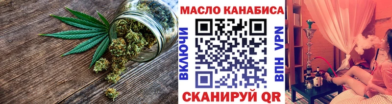 Дистиллят ТГК гашишное масло  Купить  Абинск 